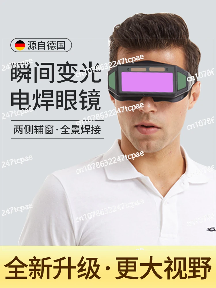 Welding Glasses Welders Automatic Darkening Argon Arc Secondary Protection Welding Anti-glare Strong Light Eyeprotection Glasses
Welding Glasses Welders Automatic Darkening Argon Arc Secondary Protection Welding Anti-glare Strong Light Eyeprotection Glasses