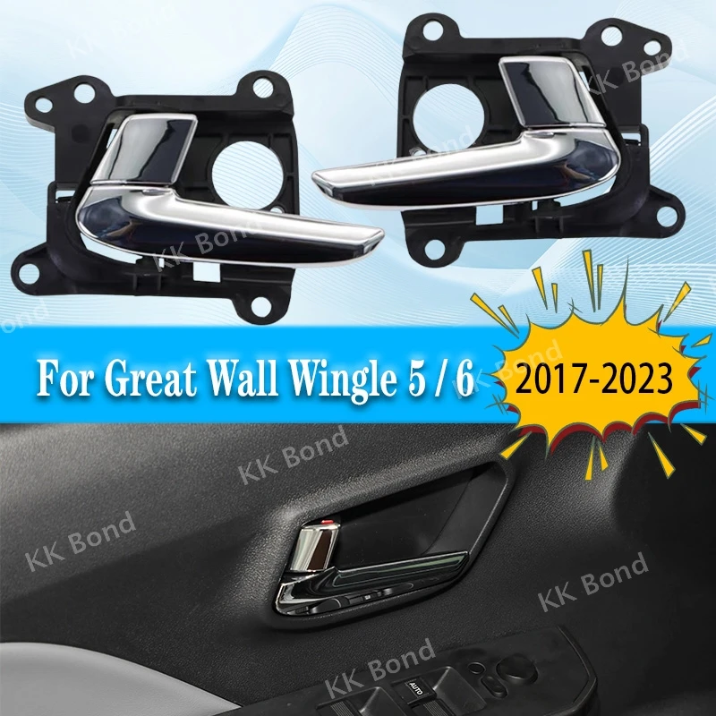 1PC Left Right Front Rear Car Door Interior Handle For Great Wall Wingle 5 European Version 2017-2023 Wingle 6 Plating
1PC Left Right Front Rear Car Door Interior Handle For Great Wall Wingle 5 European Version 2017-2023 Wingle 6 Plating