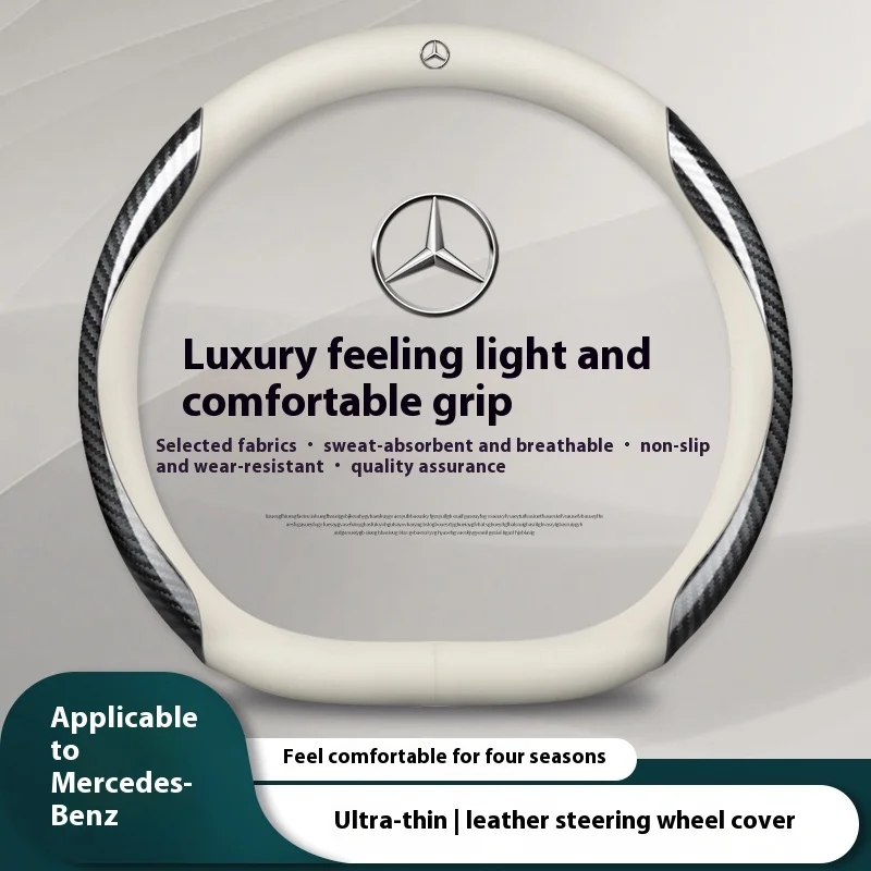 Carbon Fiber Leather Car Steering Wheel Cover For Mercedes Benz A B C E S R V Class CLA GLA GLC GLK SLK W204 W205 W206 W212 W213
Carbon Fiber Leather Car Steering Wheel Cover For Mercedes Benz A B C E S R V Class CLA GLA GLC GLK SLK W204 W205 W206 W212 W213
