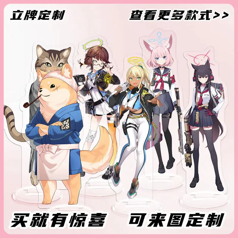 Anime Game Blue Archive NPC Character Stand Acrylic Gift For Classmates Room Decoration Desktop Ornament Fan Game Merchandise
Anime Game Blue Archive NPC Character Stand Acrylic Gift For Classmates Room Decoration Desktop Ornament Fan Game Merchandise