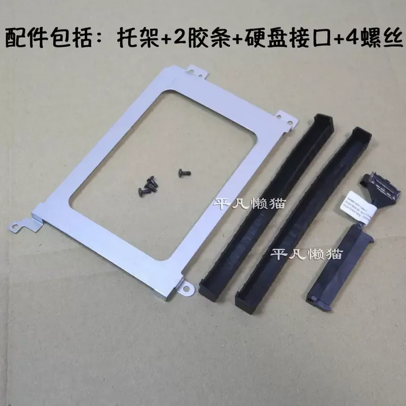 Hard Drive Cable Ribbon and Hard Drive Rack for Dell Precision M5530 and XPS 15 9570
Hard Drive Cable Ribbon and Hard Drive Rack for Dell Precision M5530 and XPS 15 9570