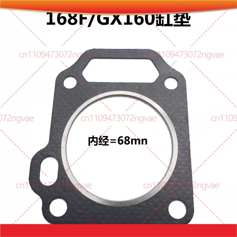 Cylinder Head Gasket For 168F 170F 173F 188F 190F 2KW 3KW Generator Engine Garden Power Tool Accessories
Cylinder Head Gasket For 168F 170F 173F 188F 190F 2KW 3KW Generator Engine Garden Power Tool Accessories