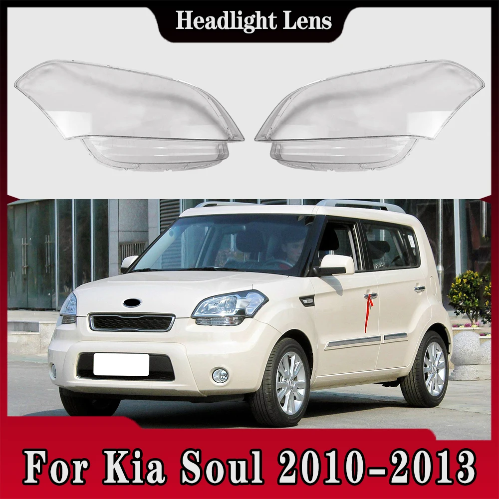 Для Kia Soul 2010 2011 2012 2013, прозрачный абажур для фар, корпус из плексигласа, замена оригинальной крышки объектива 
Для Kia Soul 2010 2011 2012 2013, прозрачный абажур для фар, корпус из плексигласа, замена оригинальной крышки объектива