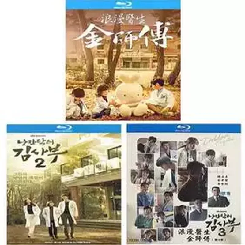 BD Blu-ray High Definition TV Series Romantic Doctor Jin Master Seasons 1 2 and 3 Nine Disc Set Han Seok Kyu Lee Beom Soo
BD Blu-ray High Definition TV Series Romantic Doctor Jin Master Seasons 1 2 and 3 Nine Disc Set Han Seok Kyu Lee Beom Soo