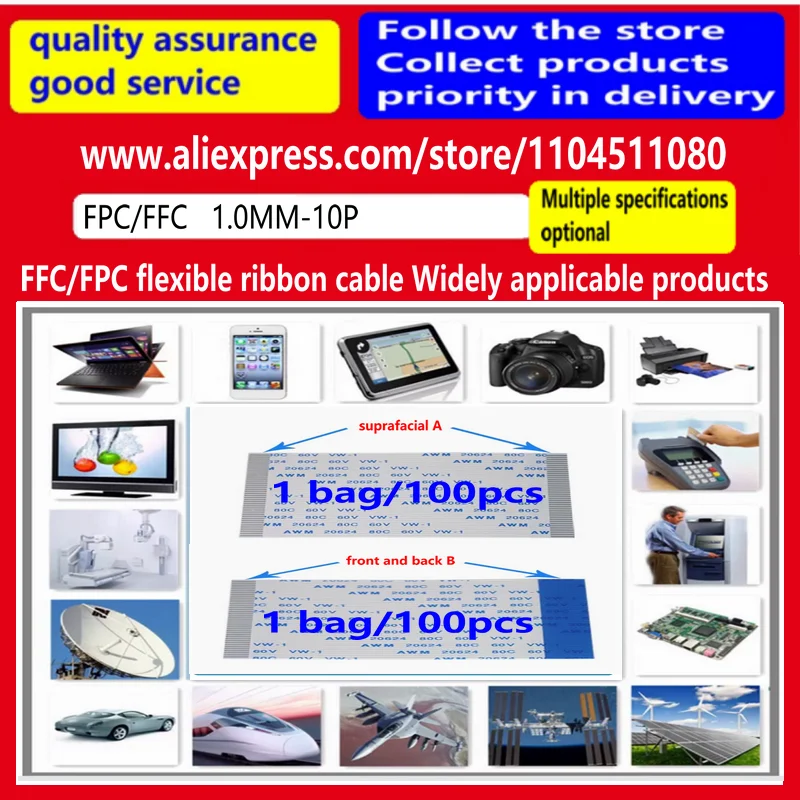 100PCS/#/ 1.0MM-10P FPC//FFC flexible connecting on the same or different surfaces and a length 50MM-500MM
100PCS/#/ 1.0MM-10P FPC//FFC flexible connecting on the same or different surfaces and a length 50MM-500MM