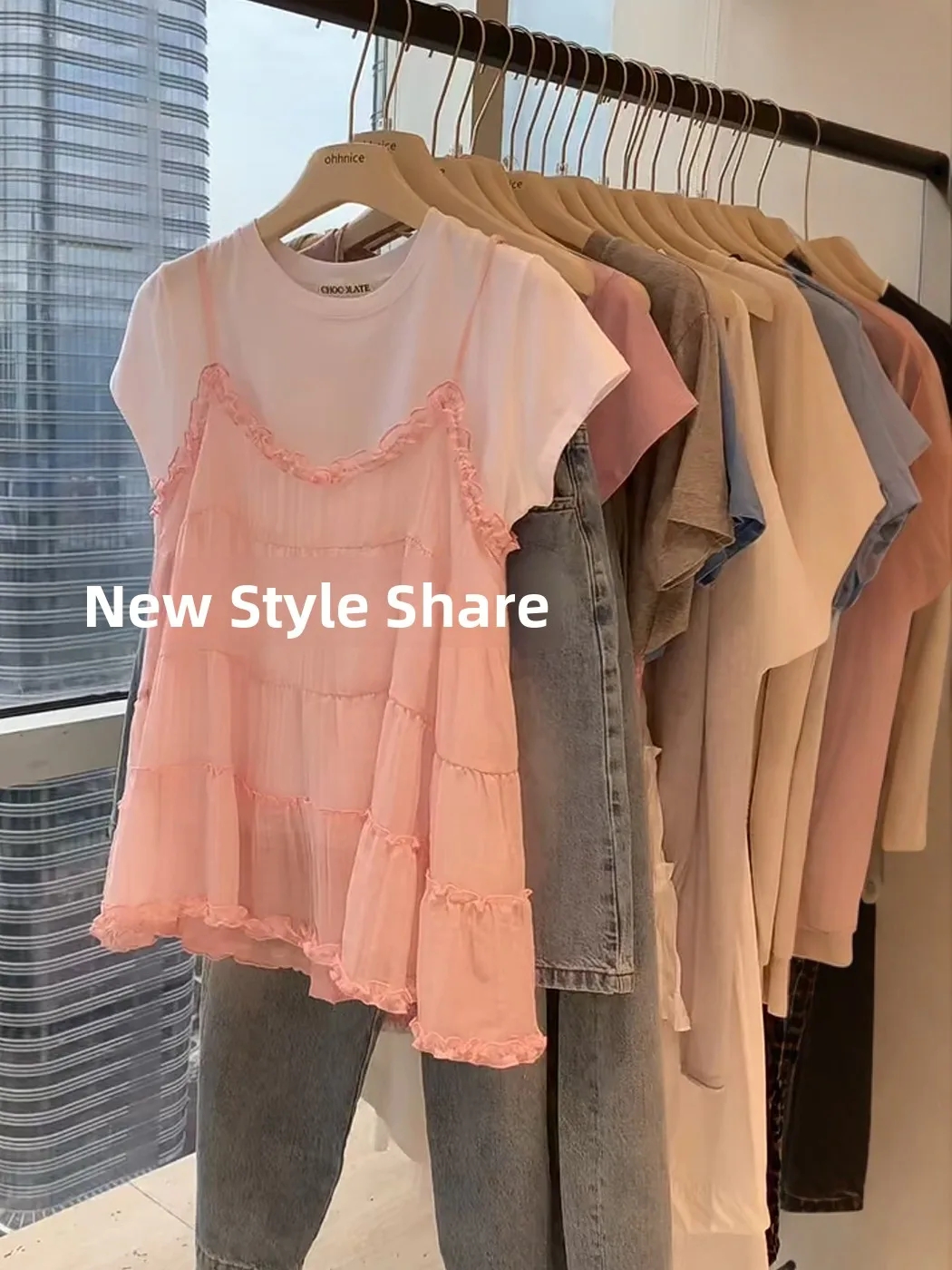 Korean Style Sweet Wooden Halter Vest White Short Sleeve T-Shirt Two-Piece Set Women Summer Age-Defying Layering Versati...
Korean Style Sweet Wooden Halter Vest White Short Sleeve T-Shirt Two-Piece Set Women Summer Age-Defying Layering Versati...