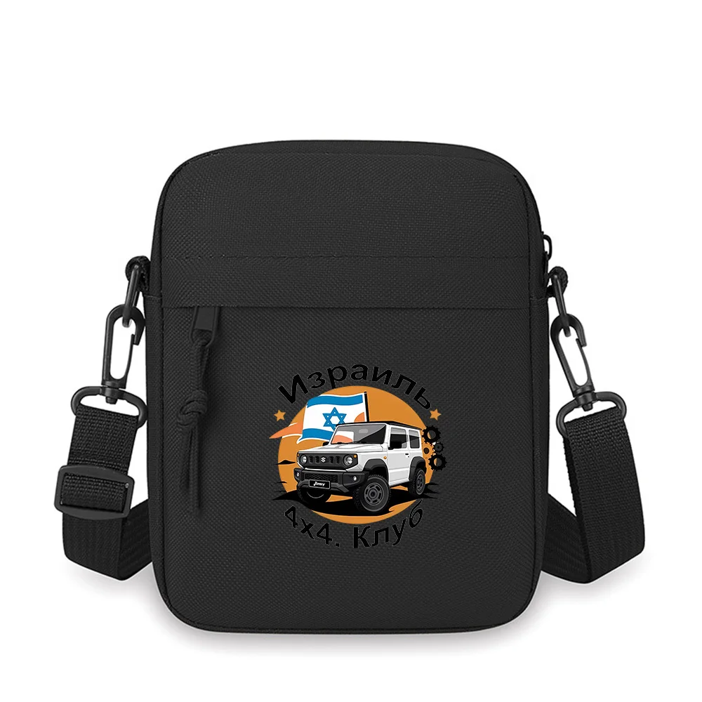 White car Israel flag emblem stars gear Men Crossbody Bag Single Shoulder Women Cartoon Anime Film Printing Design Unisex
White car Israel flag emblem stars gear Men Crossbody Bag Single Shoulder Women Cartoon Anime Film Printing Design Unisex