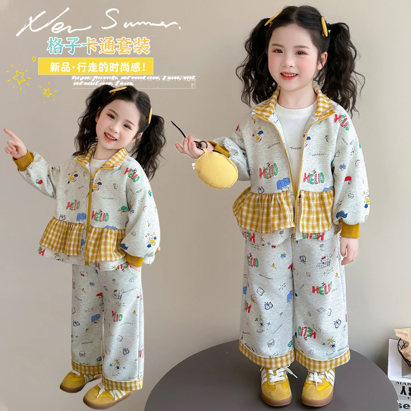 Girls 2-Piece Set Spring and Autumn New Style Beige Printed Coat & Pants Child Daily Casual Clothing Suits for Kids 2-9Years Old
Girls 2-Piece Set Spring and Autumn New Style Beige Printed Coat & Pants Child Daily Casual Clothing Suits for Kids 2-9Years Old