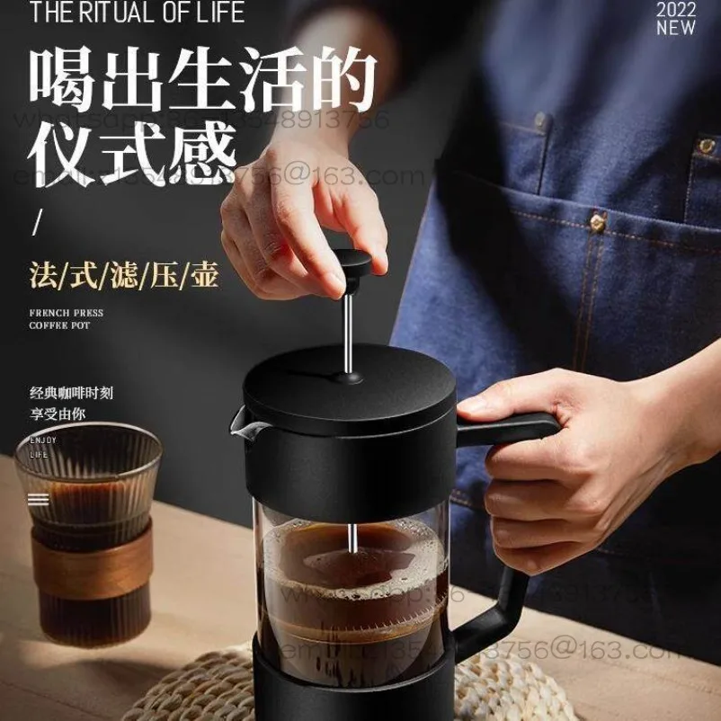 Household method Pot Tea maker Hand brewing pot Coffee set Cold brew coffee filter
Household method Pot Tea maker Hand brewing pot Coffee set Cold brew coffee filter