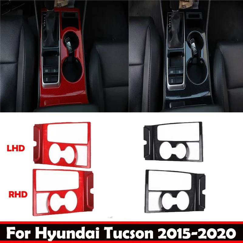 LHD RHD For For Hyundai Tucson 2015-2020 ABS center conlose gear shift panle front water cup holder cover interior accessories
LHD RHD For For Hyundai Tucson 2015-2020 ABS center conlose gear shift panle front water cup holder cover interior accessories