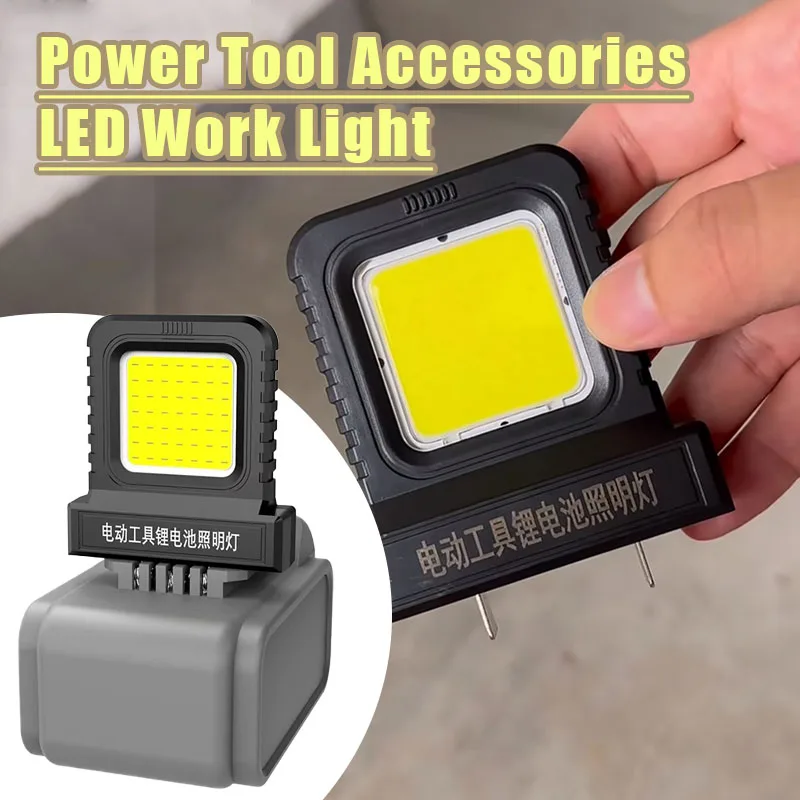 Портативный брелок для ключей, аксессуары для электроинструментов, светодиодный рабочий фонарь, аксессуары для электроинструментов, лампа для зарядки высокой яркости, светильник для кемпинга 
Портативный брелок для ключей, аксессуары для электроинструментов, светодиодный рабочий фонарь, аксессуары для электроинструментов, лампа для зарядки высокой яркости, светильник для кемпинга