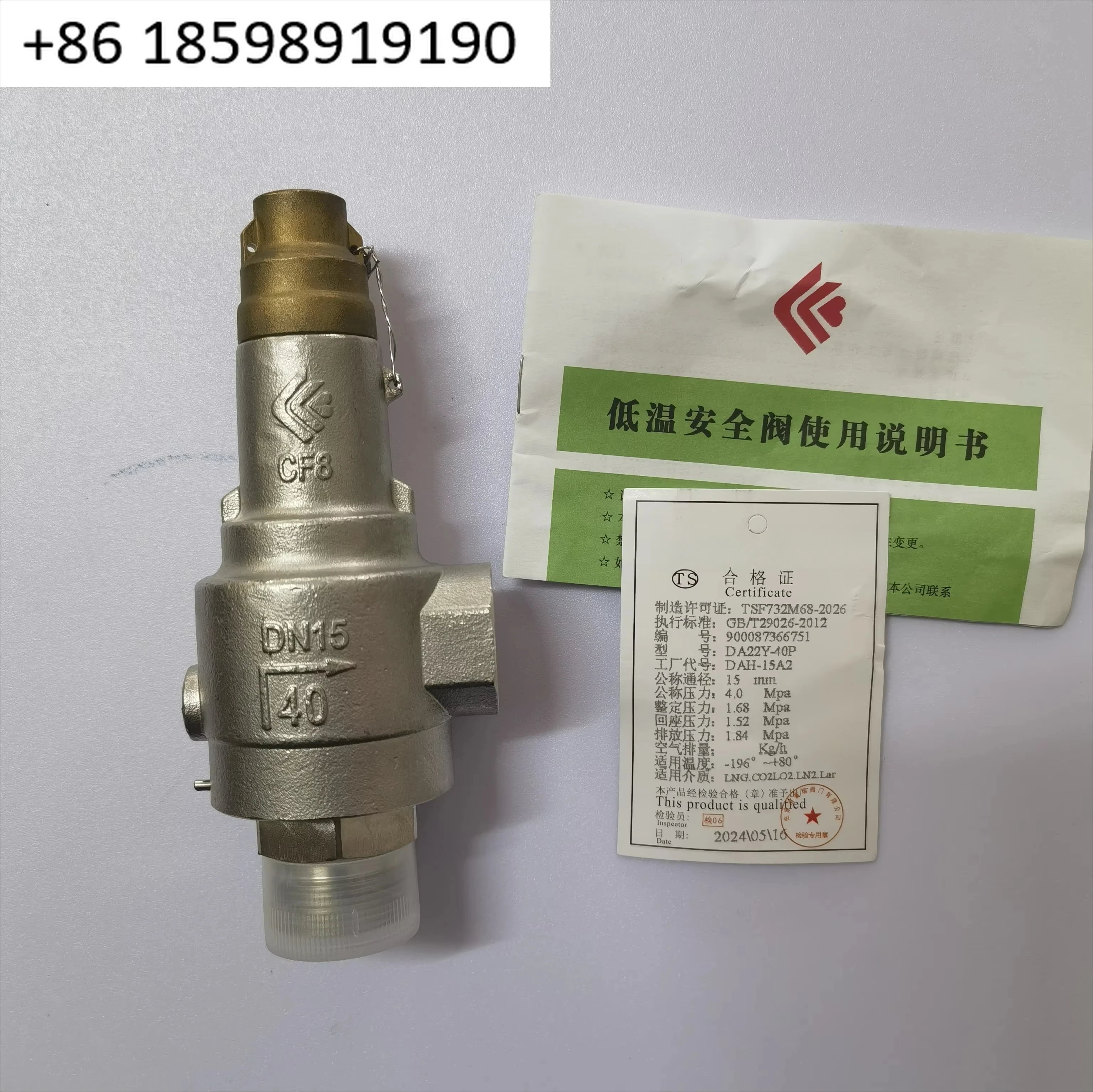 Криогенный предохранительный клапан DA22Y-40P DA21F-40P Резервуар для хранения, клапан сброса давления Выпускной клапан Оригинал
Криогенный предохранительный клапан DA22Y-40P DA21F-40P Резервуар для хранения, клапан сброса давления Выпускной клапан Оригинал