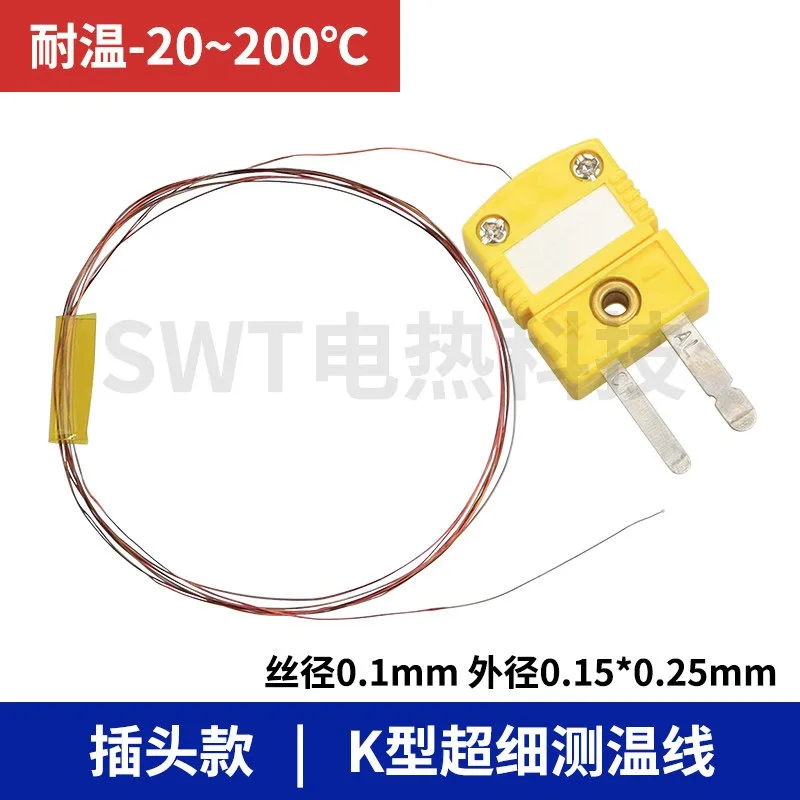K-type ultra-thin temperature measuring wire, ultra-thin thermocouple, micro electronic chip, ultra-thin adhesive T
K-type ultra-thin temperature measuring wire, ultra-thin thermocouple, micro electronic chip, ultra-thin adhesive T
