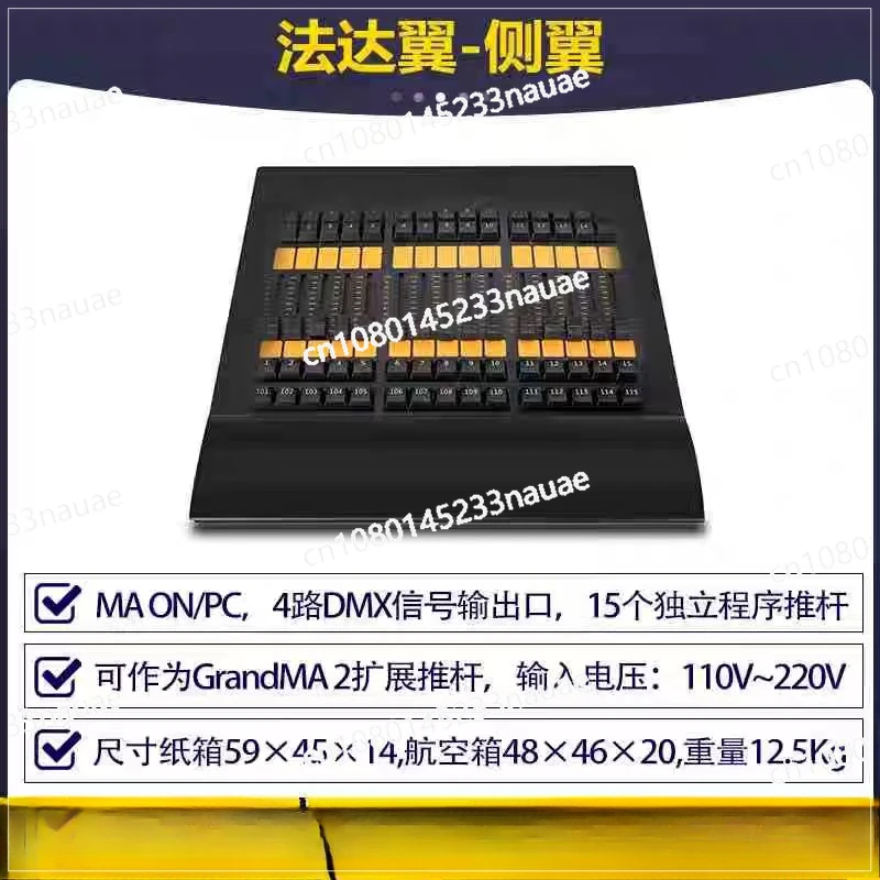 MA2 Console MA3 Lighting Controller DMX512 Dimming Platform Stage Large Beam Light
MA2 Console MA3 Lighting Controller DMX512 Dimming Platform Stage Large Beam Light