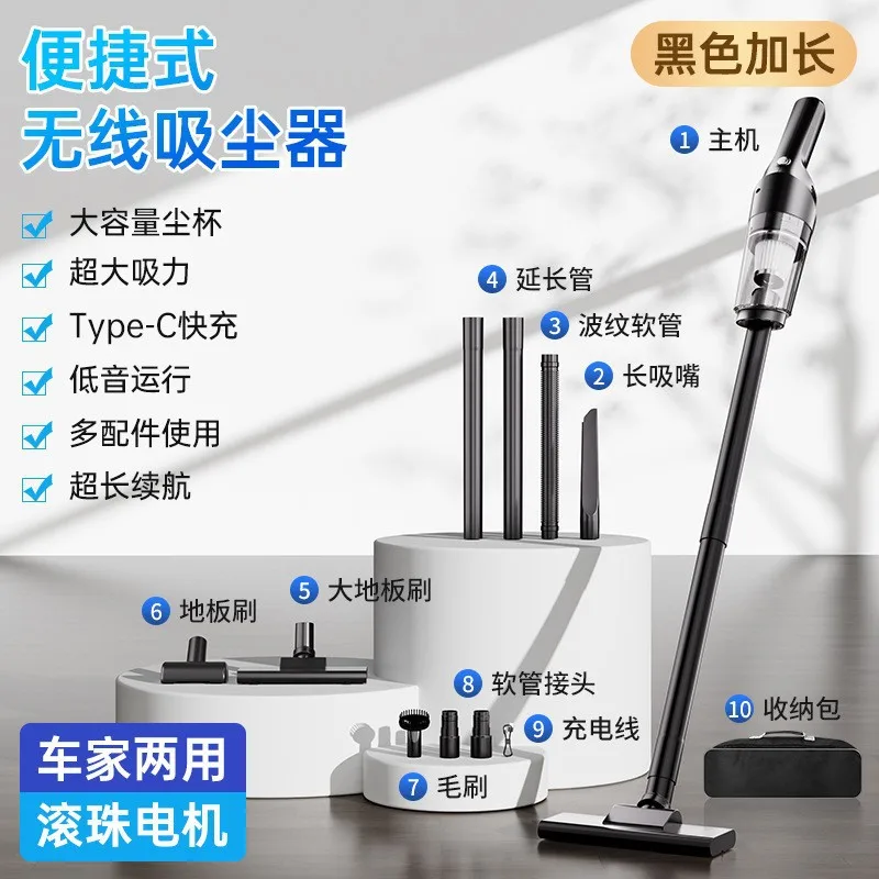 Car vacuum cleaner Suction and blowing integrated wireless large suction multi-function car and home dual-purpose vacuum cleaner
Car vacuum cleaner Suction and blowing integrated wireless large suction multi-function car and home dual-purpose vacuum cleaner