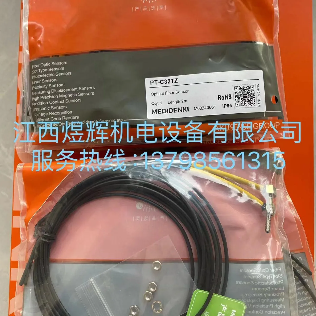 MEIJIDENKI Meiji, датчик PT-C32TZ PT-W57UF Оригинал Подлинный
MEIJIDENKI Meiji, датчик PT-C32TZ PT-W57UF Оригинал Подлинный