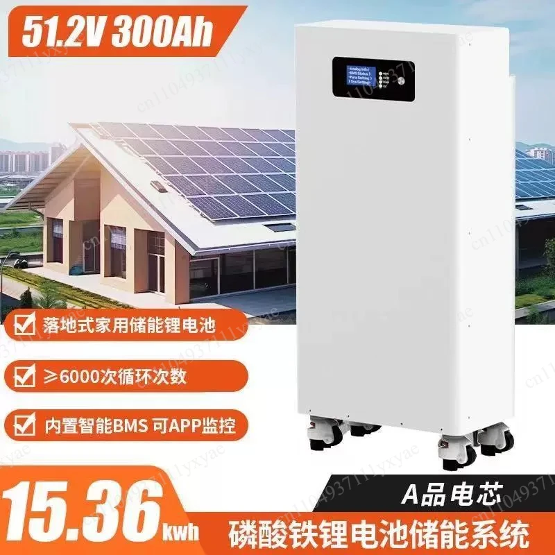 51.2V lithium battery home energy storage system 15kWh
51.2V lithium battery home energy storage system 15kWh
