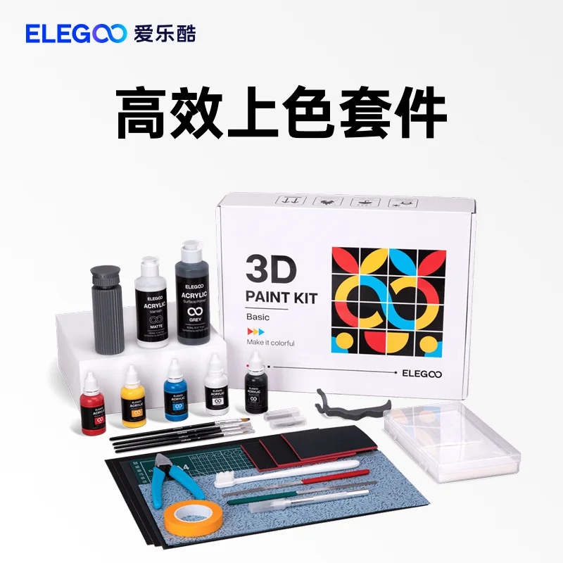 3D-принтер ELEGOO/Ailoku, специальная раскраска, готовый комплект продуктов 
3D-принтер ELEGOO/Ailoku, специальная раскраска, готовый комплект продуктов