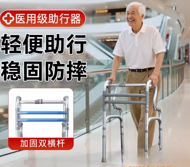 Реабилитационное приспособление для ходьбы, прочный 4-х опорный ходунок с ручными тормозами, складной, для пожилых людей и послеоперационного восстановления
Реабилитационное приспособление для ходьбы, прочный 4-х опорный ходунок с ручными тормозами, складной, для пожилых людей и послеоперационного восстановления