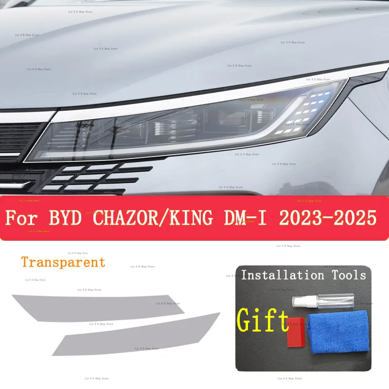 Для BYD CHAZOR/KING DM-I 2025, внешняя фара автомобиля, защита от царапин, передняя лампа, оттенок, защитная пленка из ТПУ, аксессуары для ремонта
Для BYD CHAZOR/KING DM-I 2025, внешняя фара автомобиля, защита от царапин, передняя лампа, оттенок, защитная пленка из ТПУ, аксессуары для ремонта