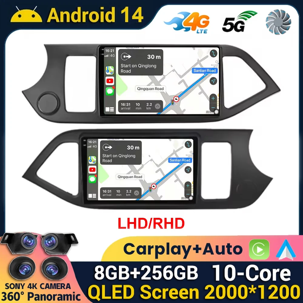 Android 14 Carplay Car Radio Multimidia Video Player For KIA PICANTO Morning 2011 2012 2013 2014 2015 2016 Navi GPS Head Unit 4G
Android 14 Carplay Car Radio Multimidia Video Player For KIA PICANTO Morning 2011 2012 2013 2014 2015 2016 Navi GPS Head Unit 4G