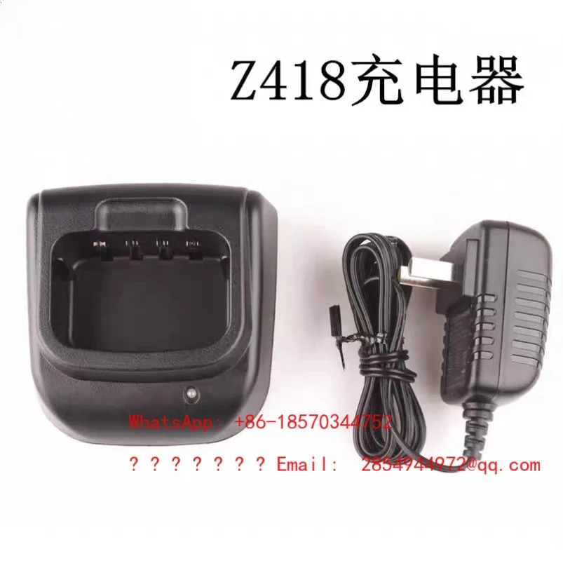 SMP418 Charger Z418 SMP458 SMP468 Intercom Charger
SMP418 Charger Z418 SMP458 SMP468 Intercom Charger