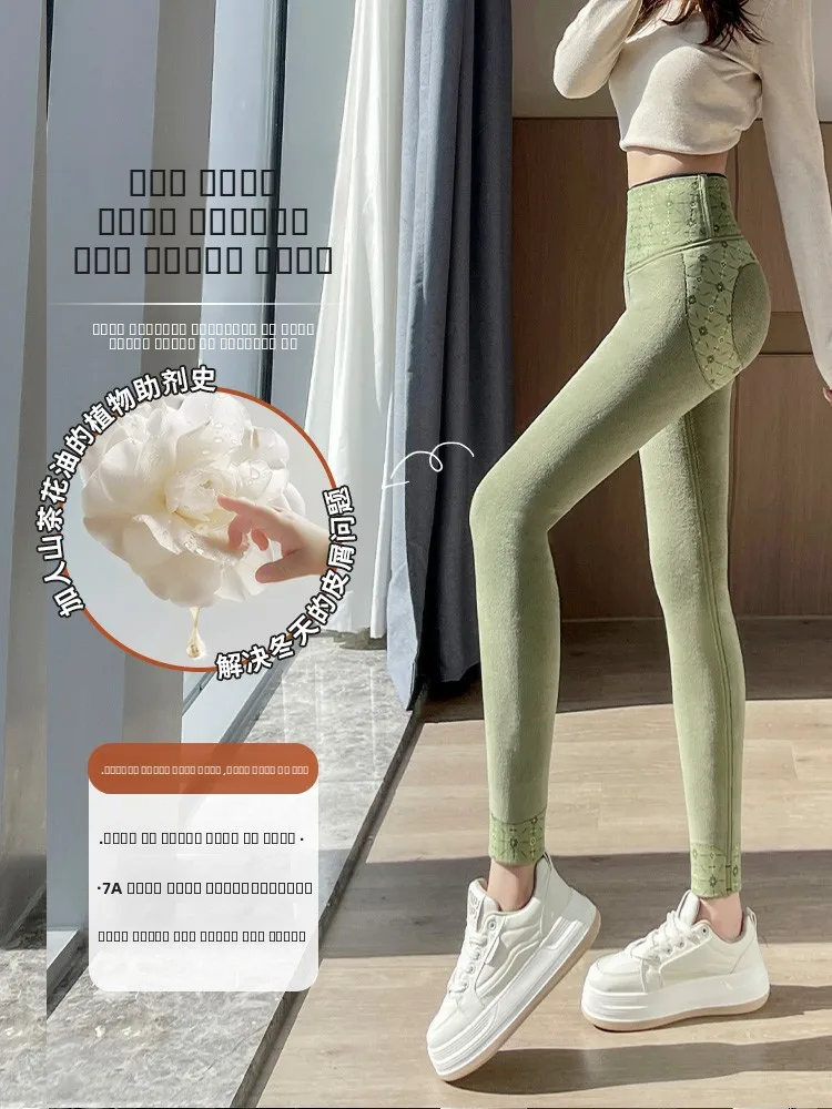 Женские леггинсы для йоги с высокой талией, утепленные, с эффектом подтяжки и коррекции фигуры, осенне-зимняя новинка
Женские леггинсы для йоги с высокой талией, утепленные, с эффектом подтяжки и коррекции фигуры, осенне-зимняя новинка