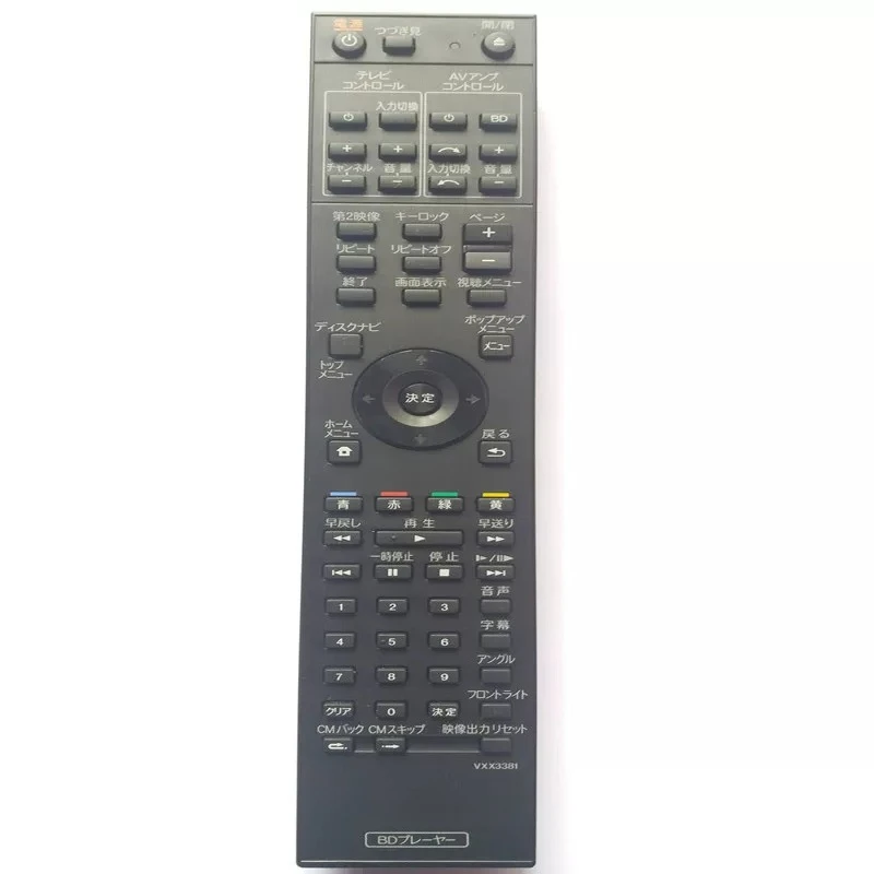Original remote control compatible with Pioneer Blu-ray DVD player, original matching model BDP-430 LX54 Second-hand goods
Original remote control compatible with Pioneer Blu-ray DVD player, original matching model BDP-430 LX54 Second-hand goods