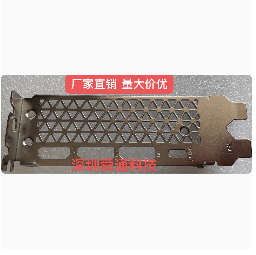 IO I/O Shield Back Plate BackPlate BackPlates Stainless Steel Blende Bracket For Lenovo RX6800XT
IO I/O Shield Back Plate BackPlate BackPlates Stainless Steel Blende Bracket For Lenovo RX6800XT