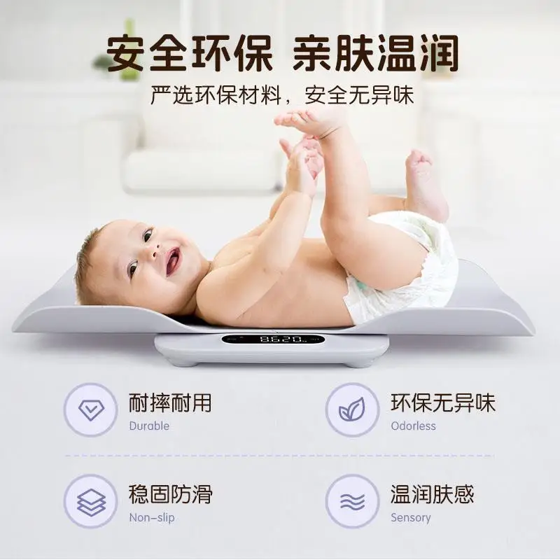 High-precision electronic scale, multifunctional pet baby weighing device
High-precision electronic scale, multifunctional pet baby weighing device