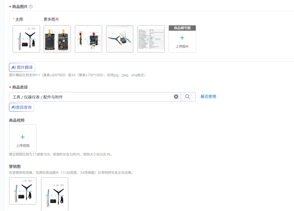Wireless image transmission receives 1.2G/1.3G VRX
Wireless image transmission receives 1.2G/1.3G VRX