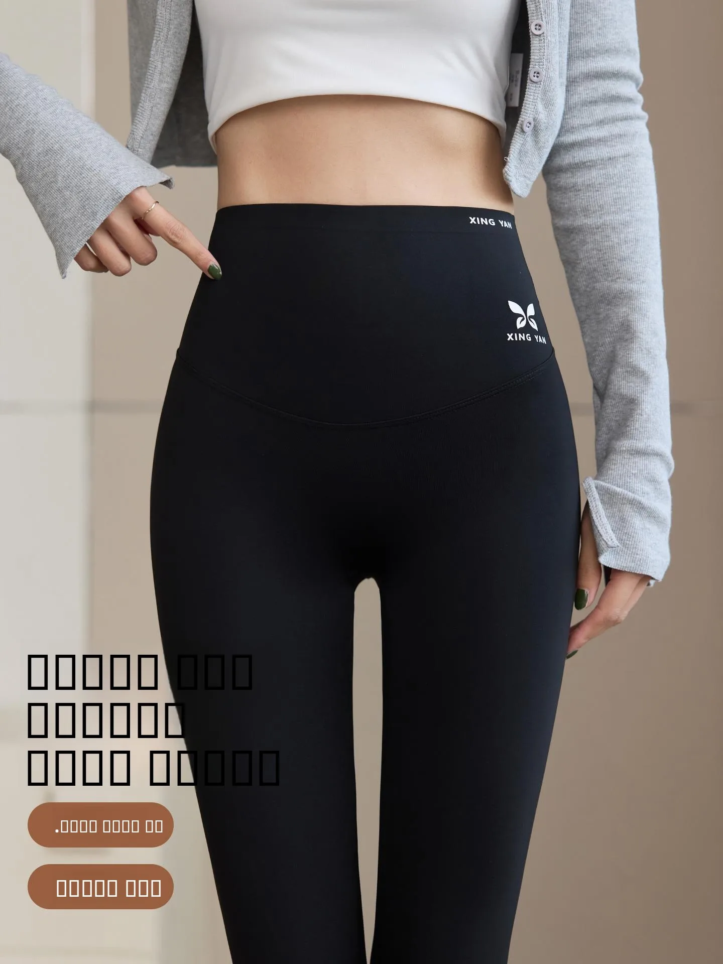 High-Waist Women's Yoga Pants Rouje Dsyle Bla Base Layer Sl ark Skin Design Butt-Lifting Casual Long Pants
High-Waist Women's Yoga Pants Rouje Dsyle Bla Base Layer Sl ark Skin Design Butt-Lifting Casual Long Pants