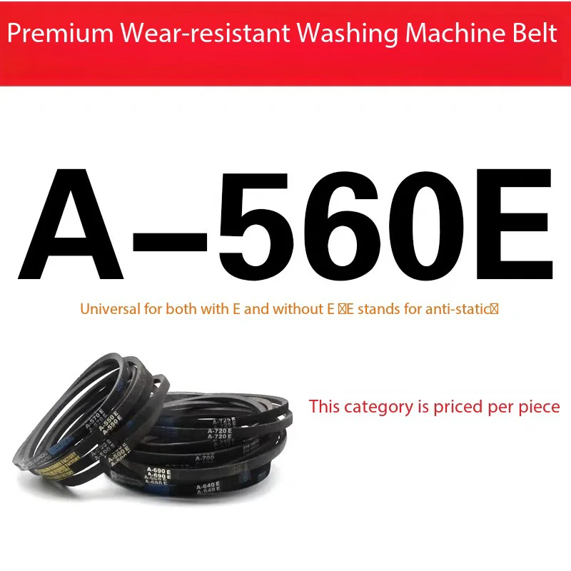 A-560 Ремень для стиральной машины Тип А Ремень трансмиссии Моторный ремень для стиральной машины Треугольный ремень Антистатический ремень Аксессуары
A-560 Ремень для стиральной машины Тип А Ремень трансмиссии Моторный ремень для стиральной машины Треугольный ремень Антистатический ремень Аксессуары