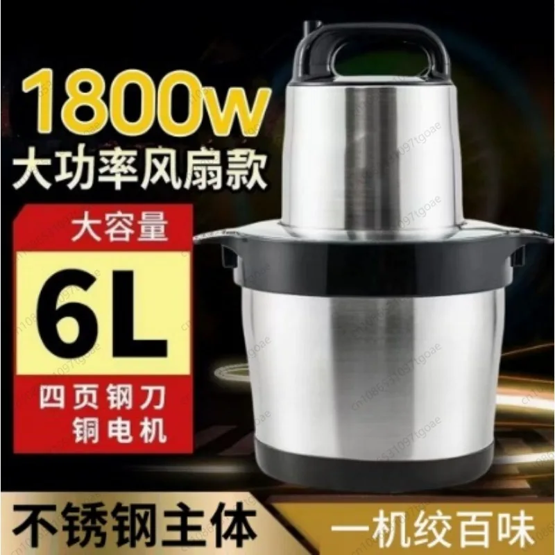 Commercial 6L Stainless Steel Meat Grinder, Electric Multi-Function Chopper for Meat Vegetable Garlic
Commercial 6L Stainless Steel Meat Grinder, Electric Multi-Function Chopper for Meat Vegetable Garlic