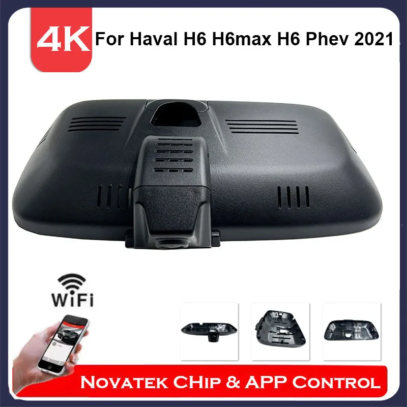 Передняя и задняя камера 4K, Wi-Fi, видеорегистратор для Great Wall GMW Haval H6 H6max H6 Phev 2021 2022, автомобильный видеорегистратор с управлением через приложение
Передняя и задняя камера 4K, Wi-Fi, видеорегистратор для Great Wall GMW Haval H6 H6max H6 Phev 2021 2022, автомобильный видеорегистратор с управлением через приложение