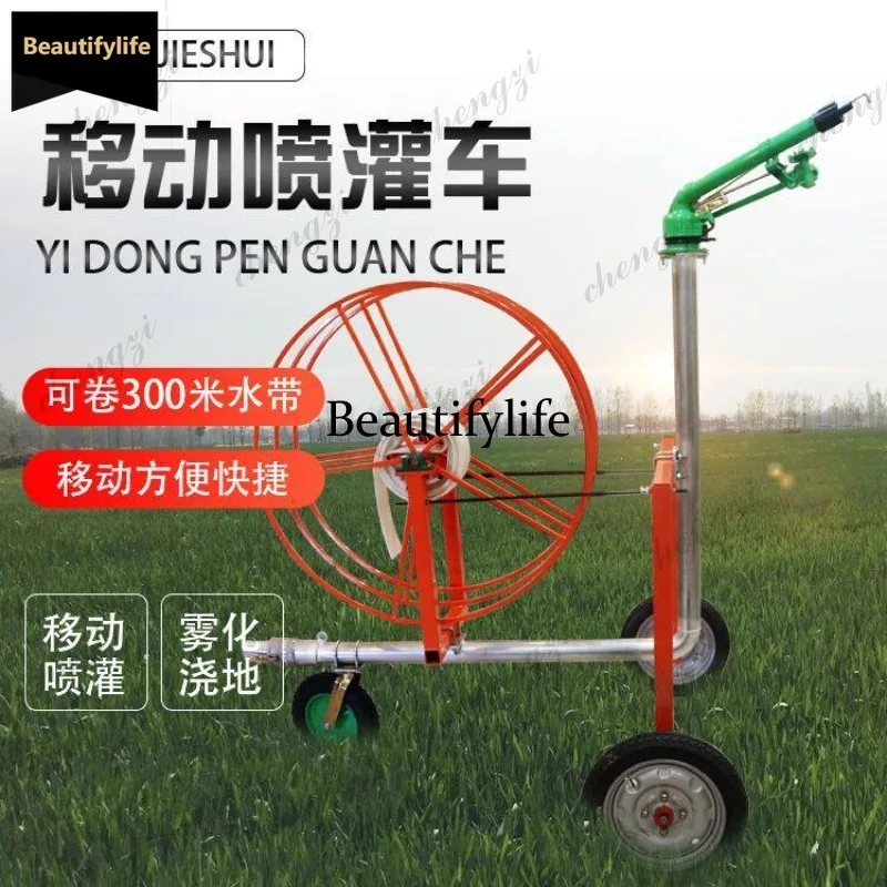 Q181 mobile irrigation truck 3-inch water belt reel truck large irrigation truck turbo worm spray gun pouring
Q181 mobile irrigation truck 3-inch water belt reel truck large irrigation truck turbo worm spray gun pouring