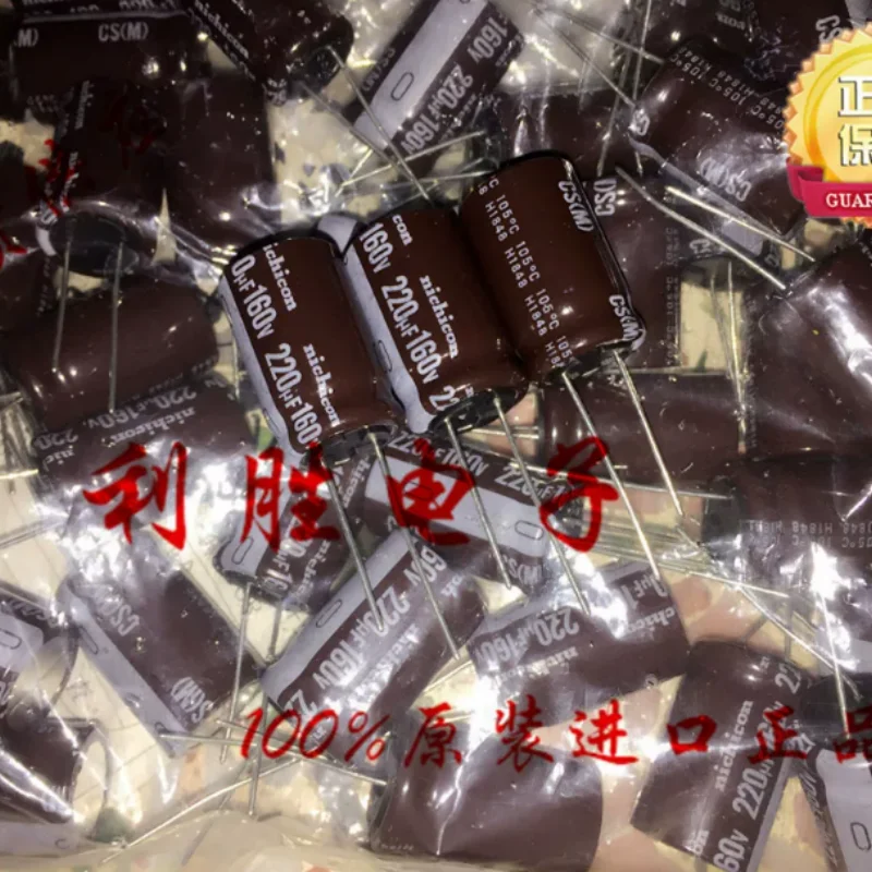 10PCS-100PCS 220UF 160V Japanese Nichicon capacitor 160V220UF 16 * 25 CS high-frequency low impedance
10PCS-100PCS 220UF 160V Japanese Nichicon capacitor 160V220UF 16 * 25 CS high-frequency low impedance