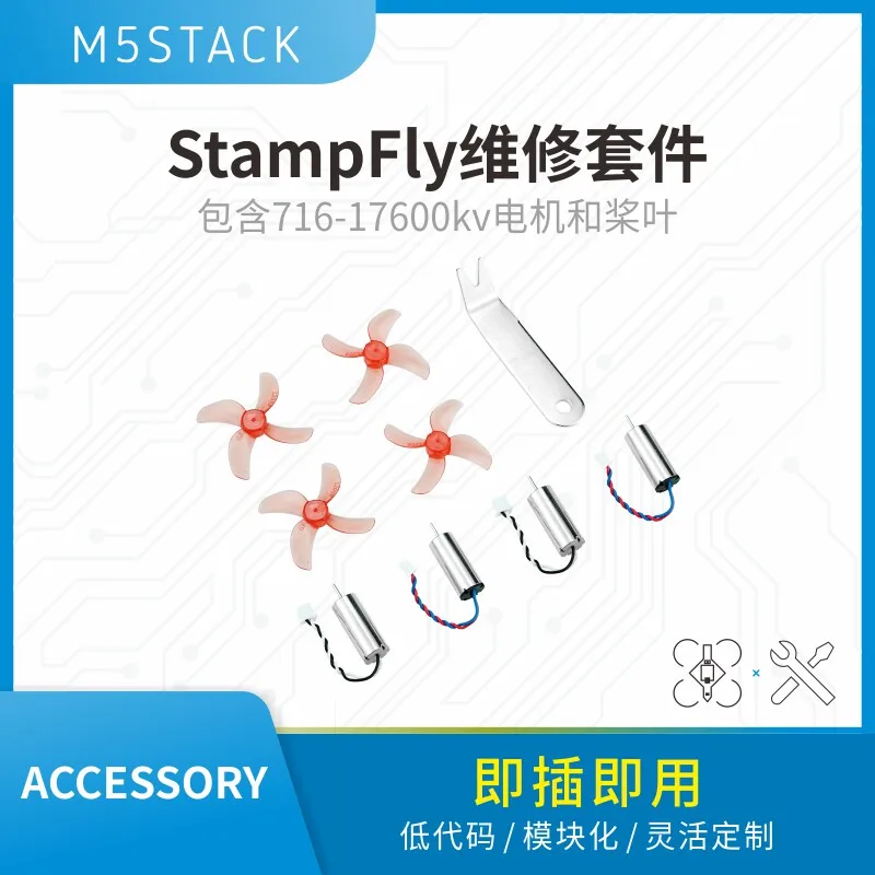 Официальный ремонтный комплект для квадрокоптера M5Stamp Fly от M5Stack: полые моторные втулки и пропеллеры
Официальный ремонтный комплект для квадрокоптера M5Stamp Fly от M5Stack: полые моторные втулки и пропеллеры