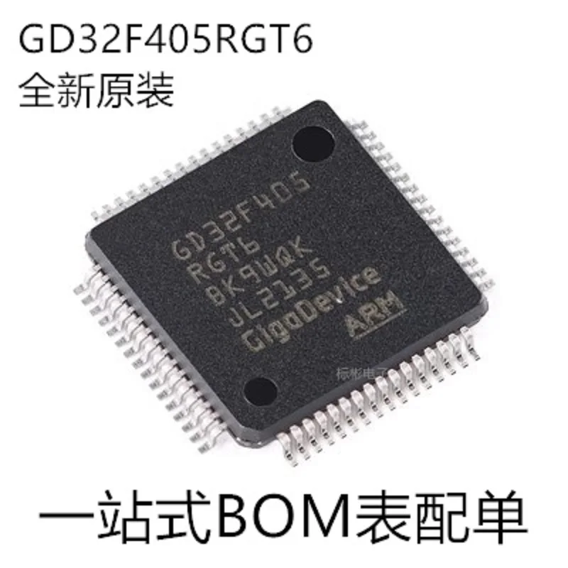5 шт./оригинальный GD32F405RGT6 LQFP-64 ARM Cortex-M4 32-битный микроконтроллер MCU чип
5 шт./оригинальный GD32F405RGT6 LQFP-64 ARM Cortex-M4 32-битный микроконтроллер MCU чип