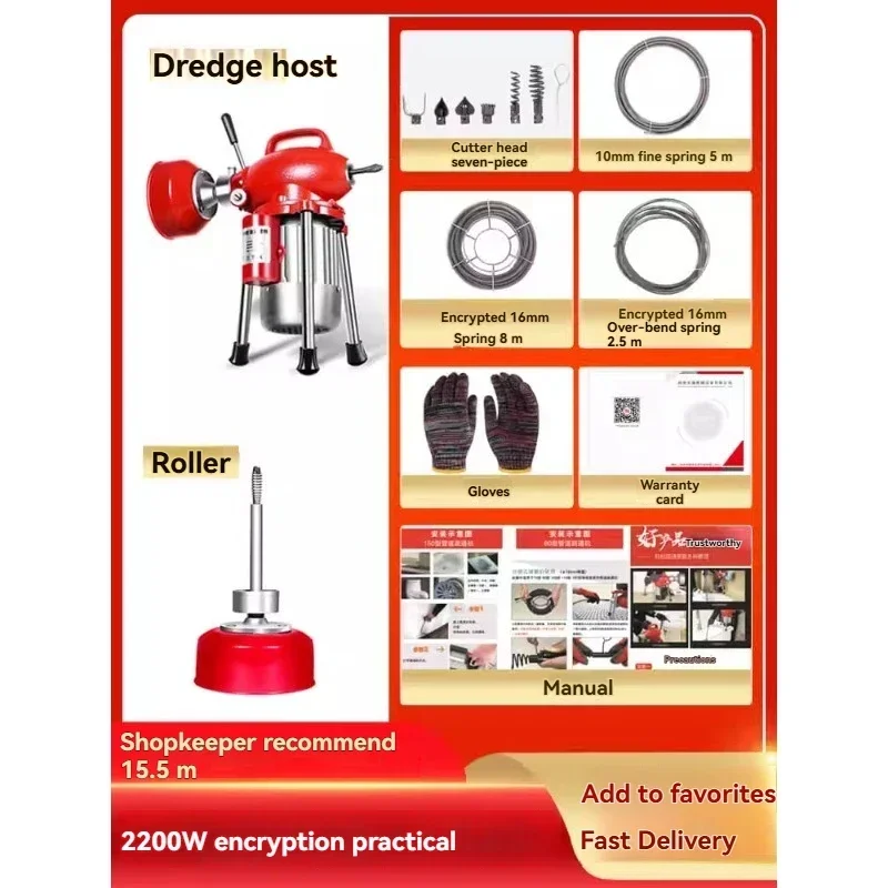 1PC 110V Cleaning Sewer Toilet Floor Drain Blockage Artifact High-power Export-type Electric Pipe Dredge
1PC 110V Cleaning Sewer Toilet Floor Drain Blockage Artifact High-power Export-type Electric Pipe Dredge