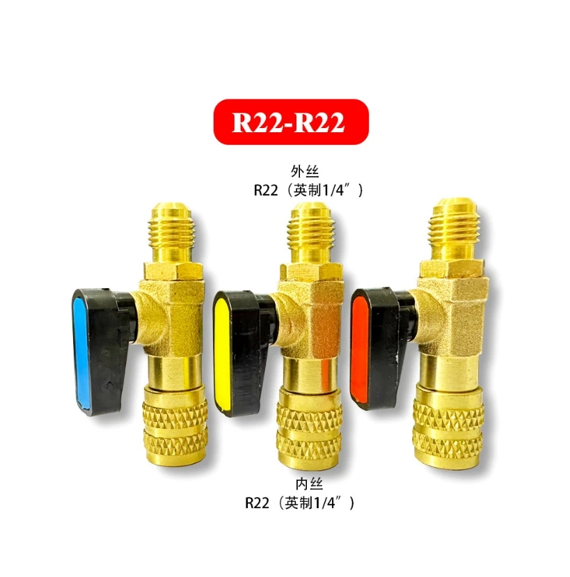 1pcs Air conditioner fluid safety valve switch antifreeze hand R22/R410 refrigerant air conditioner accessories
1pcs Air conditioner fluid safety valve switch antifreeze hand R22/R410 refrigerant air conditioner accessories