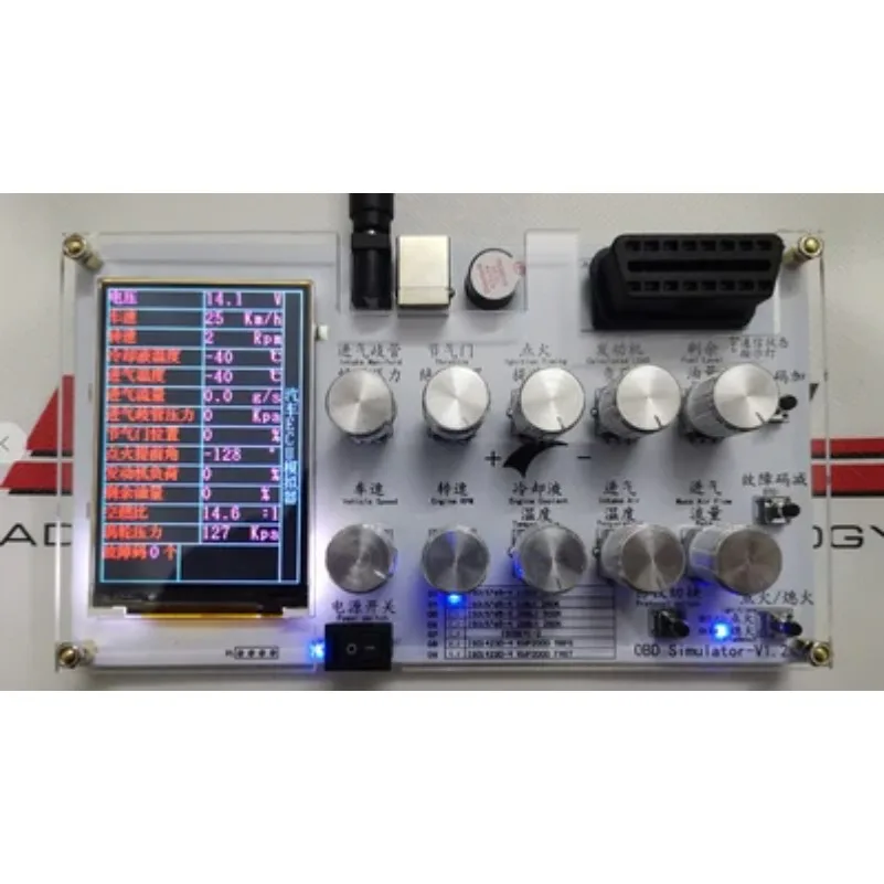 simulator / simulator / J1939 / OBD II / ELM327 development test /
simulator / simulator / J1939 / OBD II / ELM327 development test /