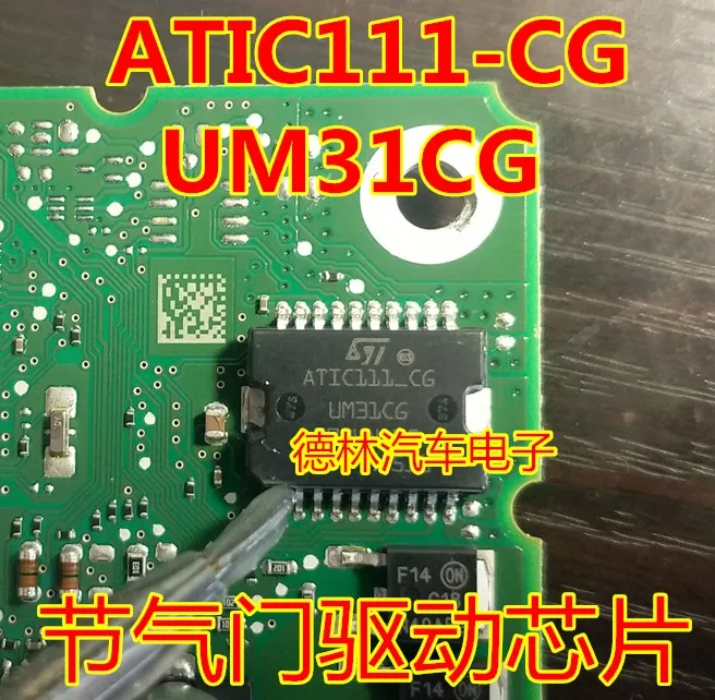 Free shipping ATIC111-CG UM31CG HSOP20 10PCS
Free shipping ATIC111-CG UM31CG HSOP20 10PCS