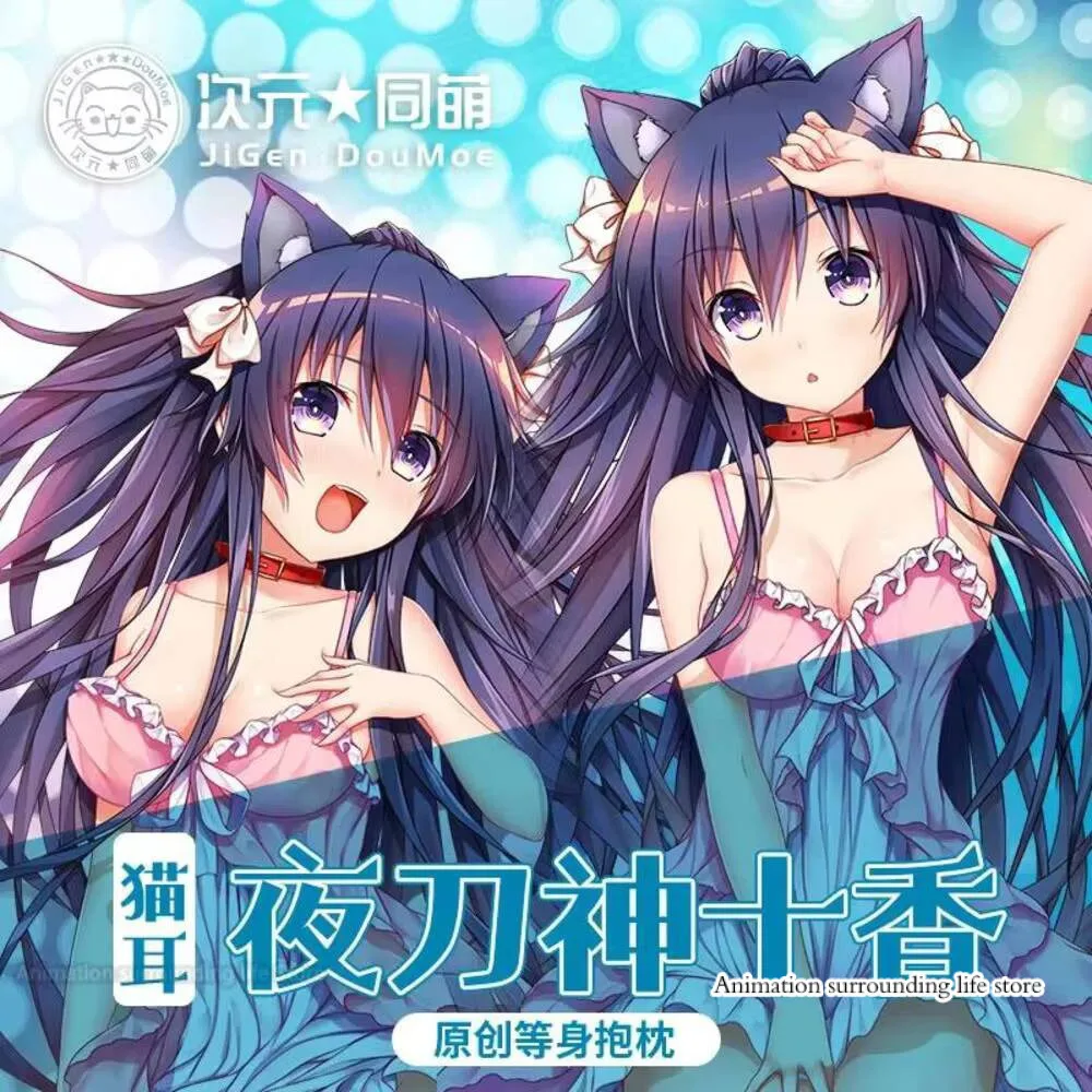 Otaku A Date Live Anime Yatogami Tohka Dakimakura Pillow Cover Hugging Body Cushion Case Full Body Pillowcase Home Bedding Dec
Otaku A Date Live Anime Yatogami Tohka Dakimakura Pillow Cover Hugging Body Cushion Case Full Body Pillowcase Home Bedding Dec
