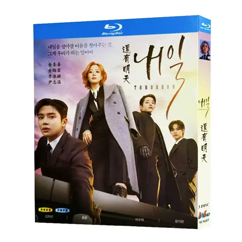 Blu-ray Super High Definition Korean Drama and Tomorrow BD Disc Box Jin Xishan Jin Lu Yun
Blu-ray Super High Definition Korean Drama and Tomorrow BD Disc Box Jin Xishan Jin Lu Yun