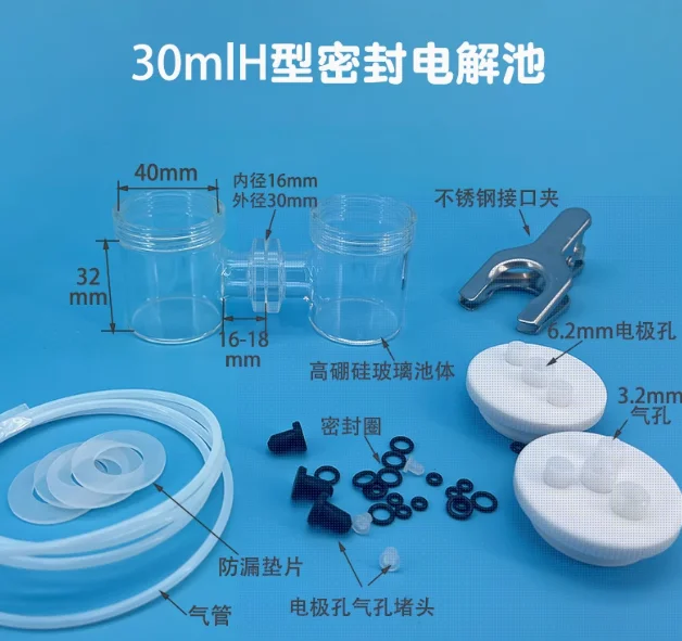 CH2010-S H type replaceable film electrolytic cell sealed electrolytic cell against the cup microbial two-chamber reactor
CH2010-S H type replaceable film electrolytic cell sealed electrolytic cell against the cup microbial two-chamber reactor