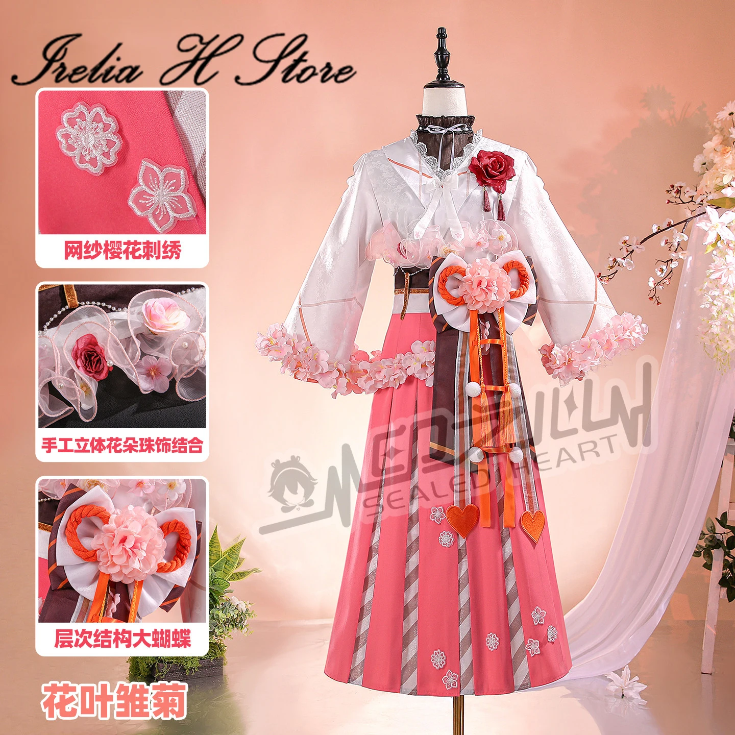 Irelia H Agents of the Four Seasons Hanae Hazuki Cosplay Costume women Halloween Cosplays Anime Dress
Irelia H Agents of the Four Seasons Hanae Hazuki Cosplay Costume women Halloween Cosplays Anime Dress