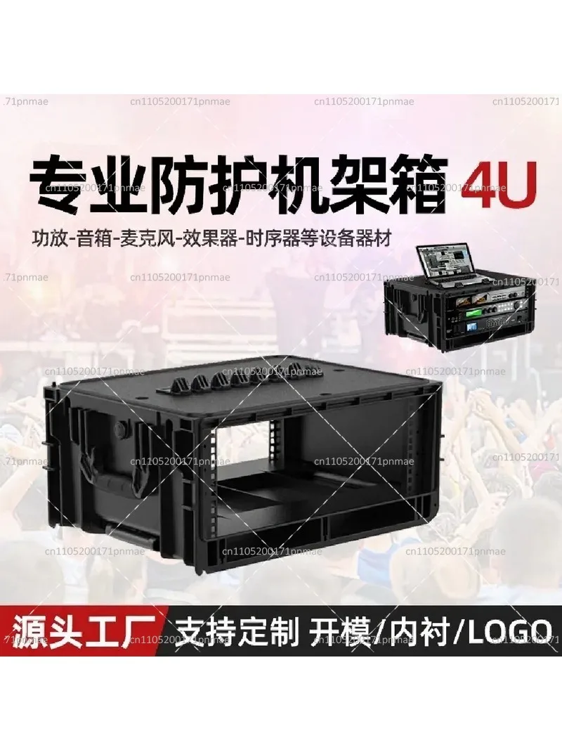 Stage Event Nano Triple Protection Rack Case Portable Mobile Audio Visual Equipment Shockproof Dustproof
Stage Event Nano Triple Protection Rack Case Portable Mobile Audio Visual Equipment Shockproof Dustproof