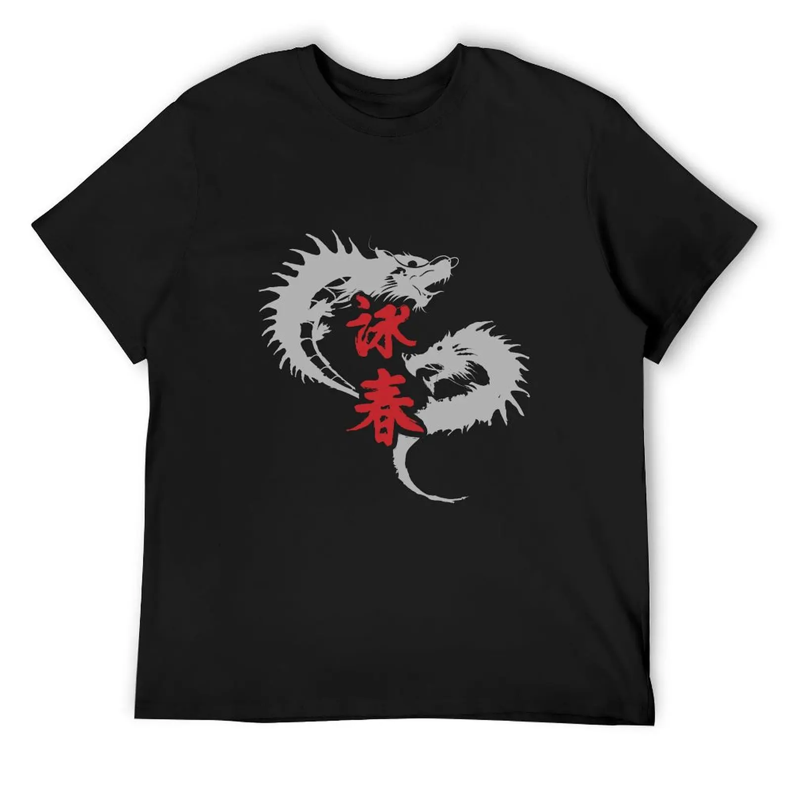 Wing chun red dragons 2 of 6 T-Shirt tshirts personalised Blouse customs cute tops fruit of the loom mens t shirts
Wing chun red dragons 2 of 6 T-Shirt tshirts personalised Blouse customs cute tops fruit of the loom mens t shirts