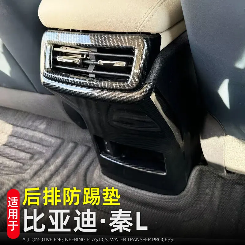 For BYD QIN L 2024 2025 Interior Rear Air-Condition Vent Outlet Cover Trim Molding Decoration Stickers
For BYD QIN L 2024 2025 Interior Rear Air-Condition Vent Outlet Cover Trim Molding Decoration Stickers